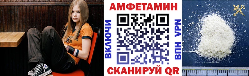 Амфетамин VHQ  Дивногорск 