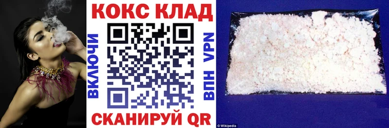 COCAIN Боливия  гидра ссылки  Дивногорск 
