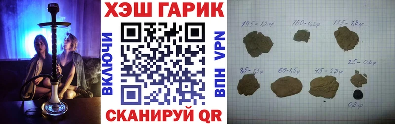ГАШ Ice-O-Lator  Дивногорск 