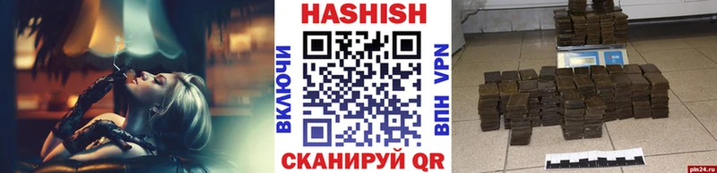 Гашиш гашик Дивногорск