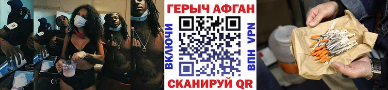 Героин герыч  Дивногорск 