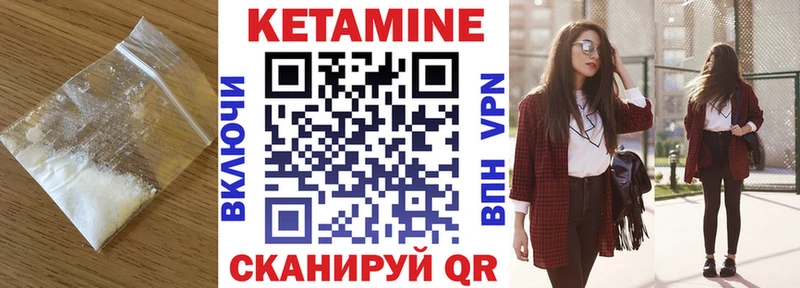 Кетамин VHQ  кракен зеркало  Дивногорск  как найти наркотики 
