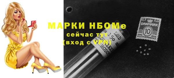 меф VHQ Вязьма