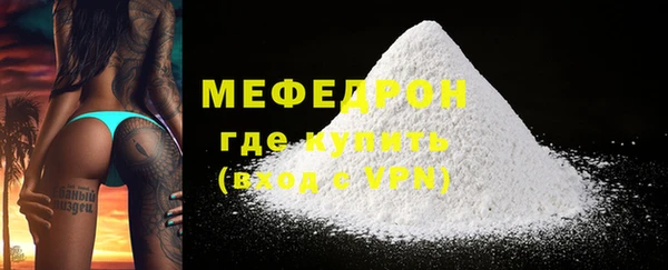 кристаллы Володарск