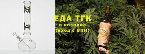 амфетамин Волоколамск