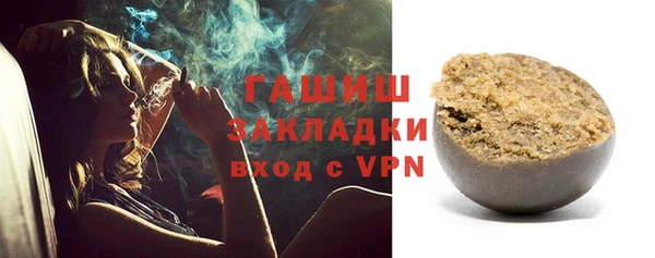 амфетамин Волоколамск