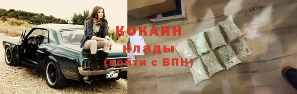 амфетамин Волоколамск