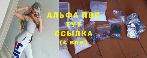 кристаллы Володарск