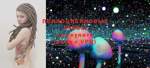 амфетамин Волоколамск