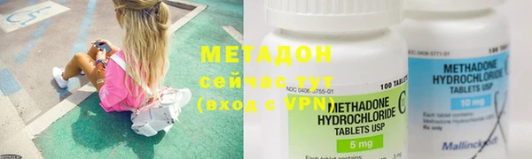 амфетамин Волоколамск