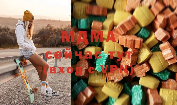 амфетамин Волоколамск