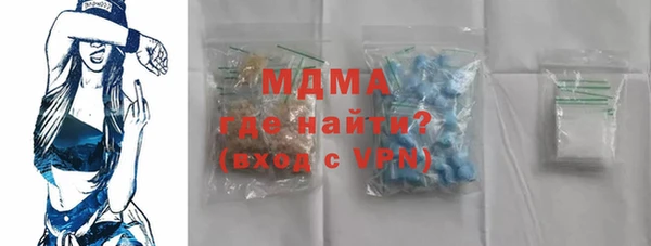 кристаллы Володарск