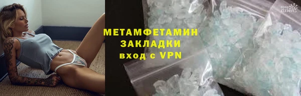 амфетамин Волоколамск