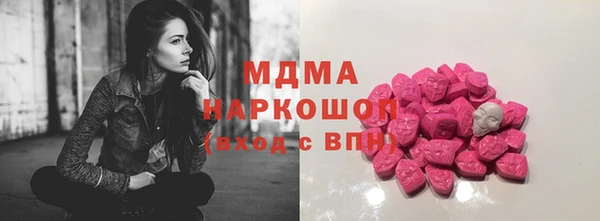 кристаллы Володарск