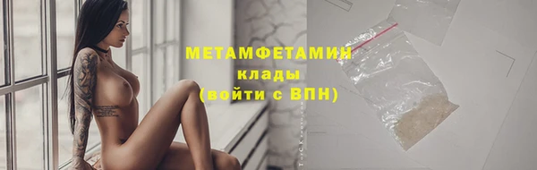 амфетамин Волоколамск