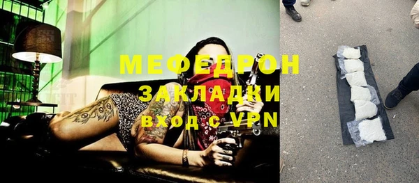 меф VHQ Вязьма