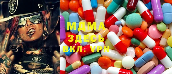 амфетамин Волоколамск