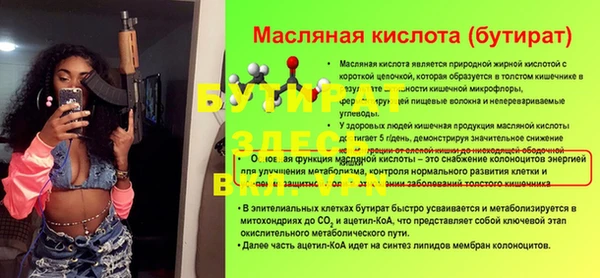 кристаллы Володарск