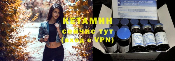 кристаллы Володарск