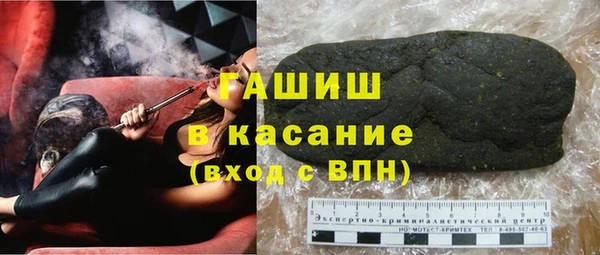 амфетамин Волоколамск