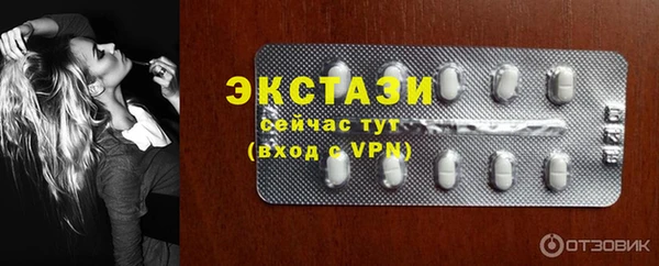 амфетамин Волоколамск
