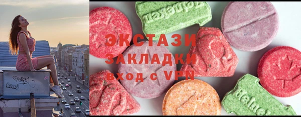 кристаллы Володарск