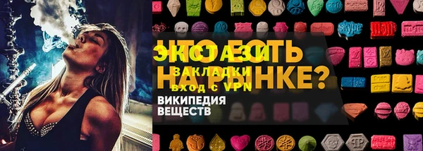 кристаллы Володарск
