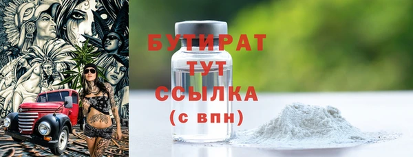 кристаллы Володарск