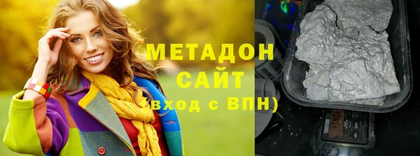 амфетамин Волоколамск
