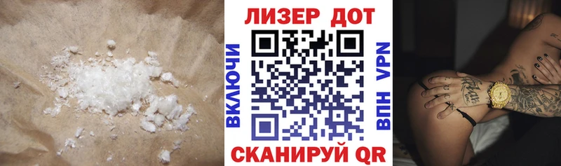 Лсд 25 экстази кислота  где можно купить   Дивногорск 