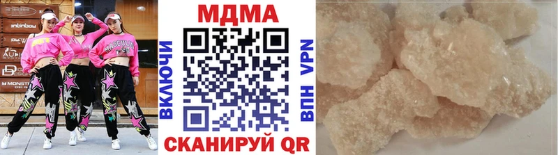 mega рабочий сайт  Дивногорск  MDMA Molly  купить наркоту 