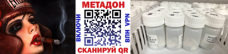 наркотики shop формула МЕТАДОН VHQ Дивногорск