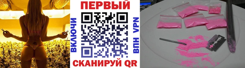 Первитин витя  что такое   Дивногорск 