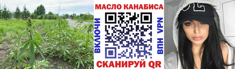 Дистиллят ТГК Wax  купить закладку  Дивногорск 